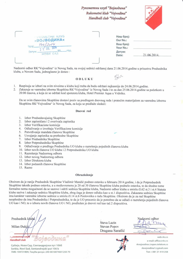 ODLUKA ŠTAMPATI