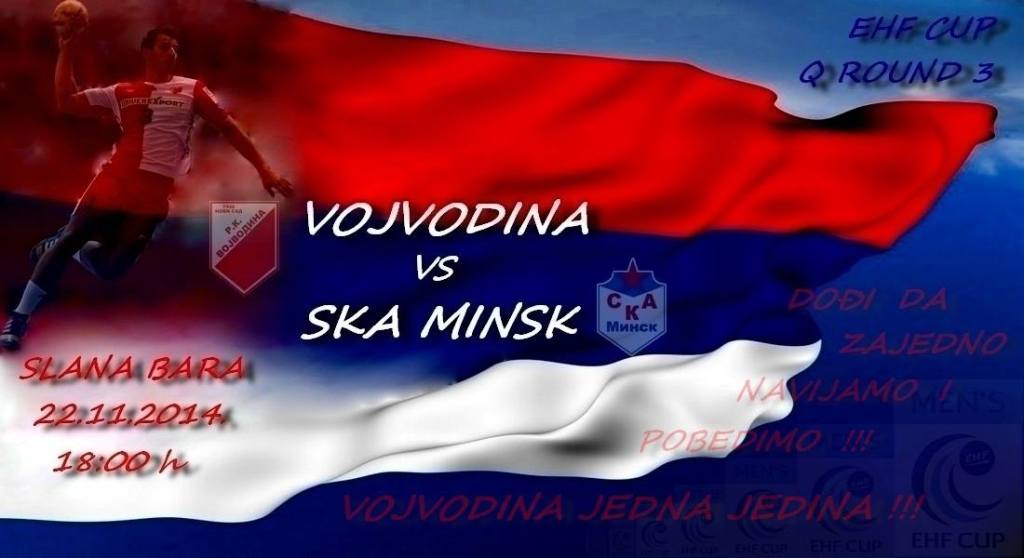 Sve spremno za evropski spektakl