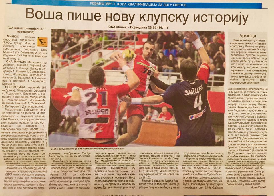 Pisani mediji o Vošinom evropskom proleću