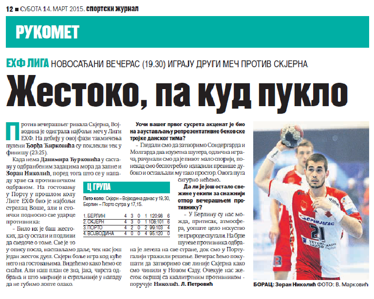 Poslednje evropsko gostovanje u 2014-15