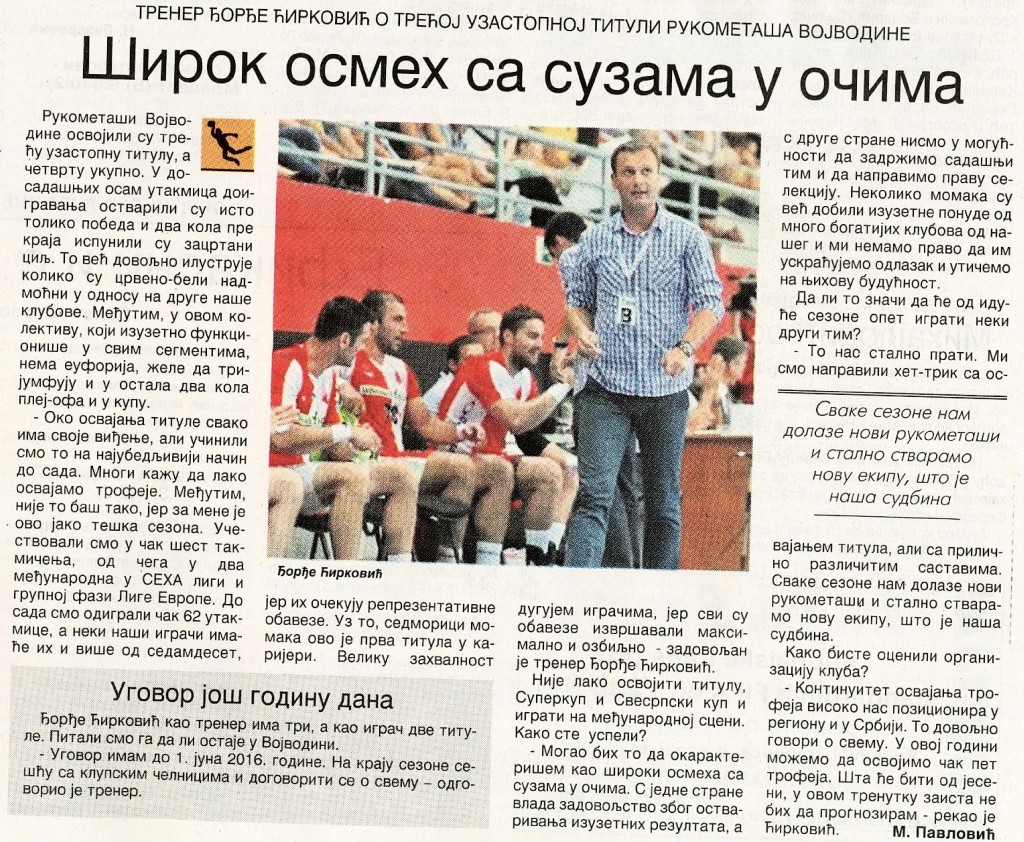 Dnevnik: Ćirkovićev intervju