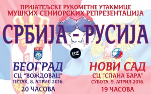 Srb-Rus plakat-page-001