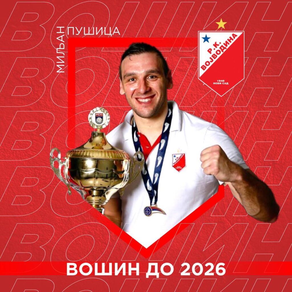 Pušica produžio ugovor do 2026