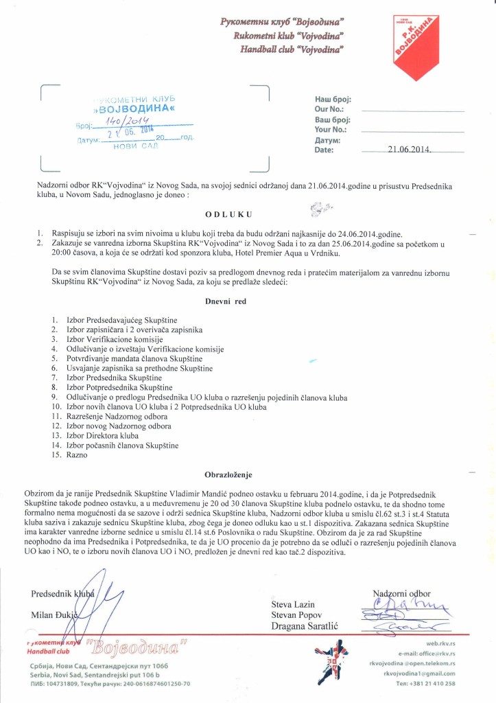 ODLUKA NADZORNOG ODBORA