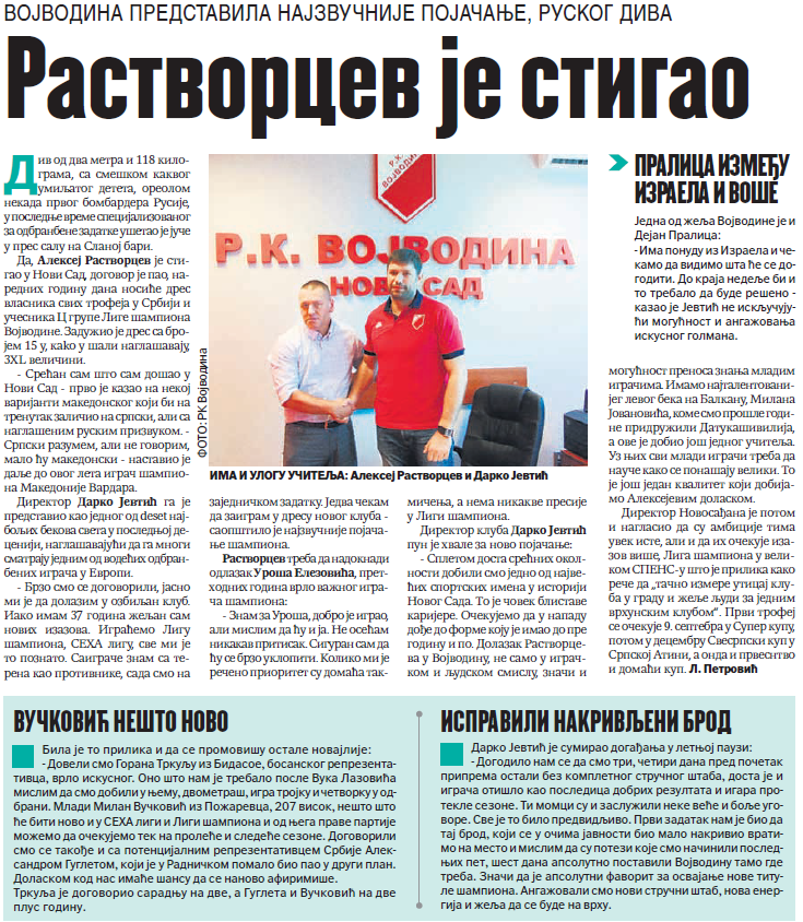 Žurnal: “Prvi bombarder Rusije”