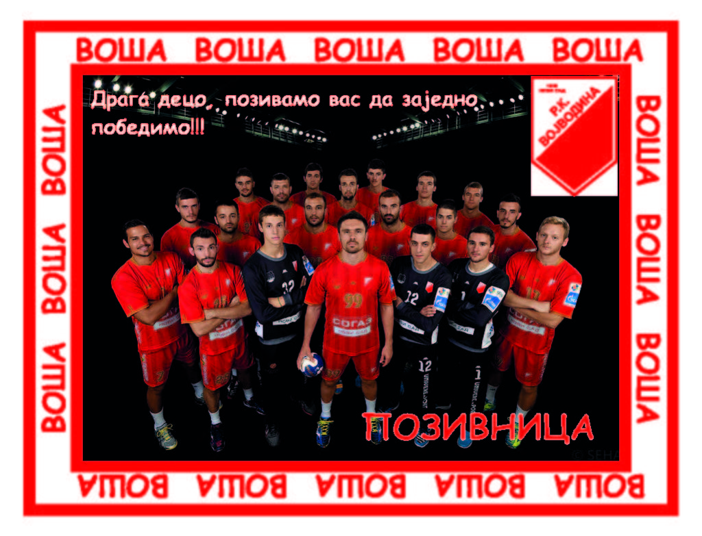 Poklon navijačima: Voša – La Rioha