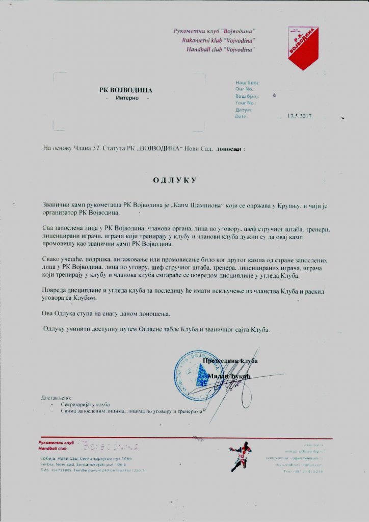 Odluka