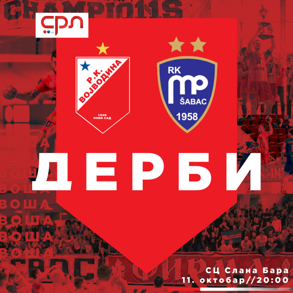 SRL: Vojvodina – Metaloplastika (sreda, 20:00)
