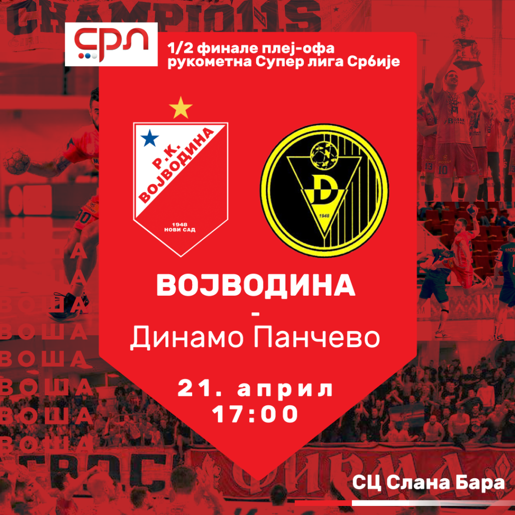 Plejof: Vojvodina – Dinamo (nedelja, 17h)