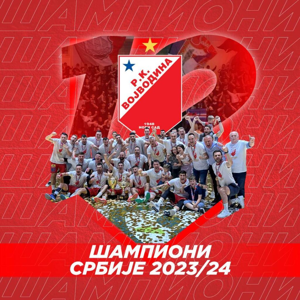 Osvojena 12. titula prvaka Srbije